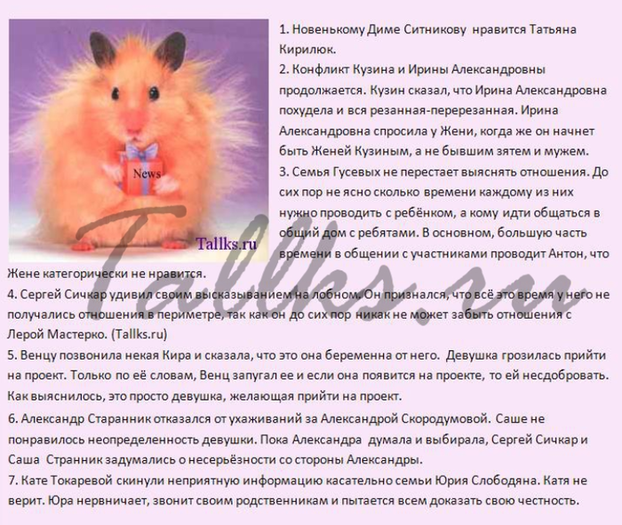 1364901122_Bezuymyannuyy (700x591, 602Kb)