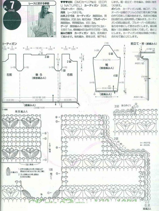 Vxx0BHK3Kw8 (528x699, 116Kb)