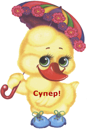 !!!!!!~1.gif  ,    (333x500, 327Kb)