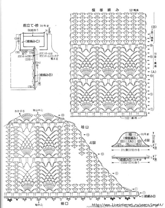 4974917_95480222_large_4015803492732598086 (555x699, 270Kb)