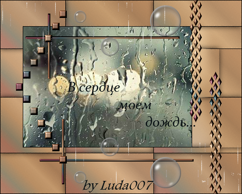 3427527__4_ (500x400, 438Kb)