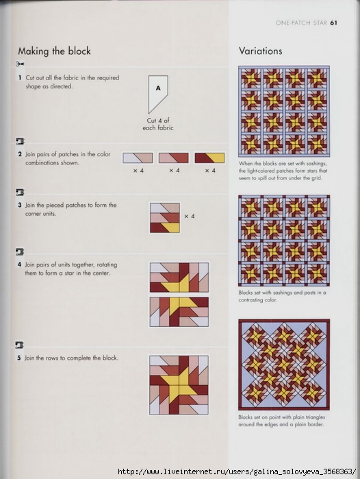 The Quilter's recipe book (59) (526x700, 214Kb)