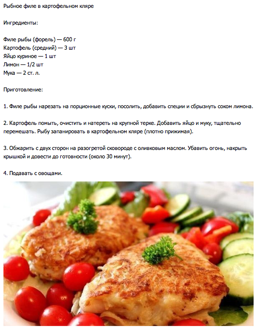 Отбивная из куриной грудки технологическая карта