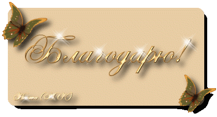 94206168_582860825 (442x239, 97Kb)