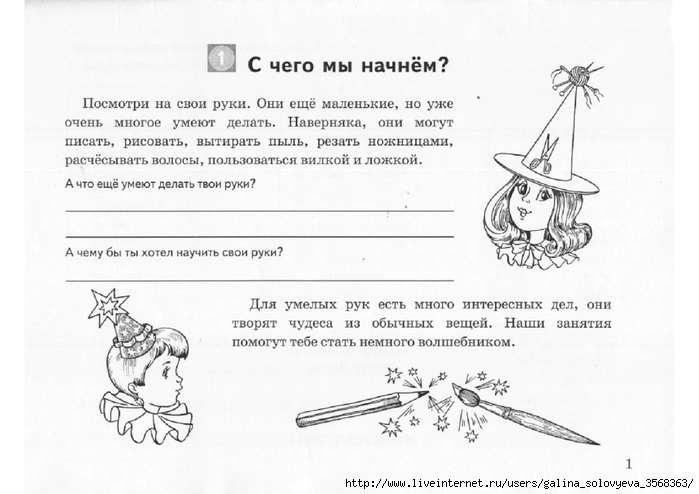 Дмитрий Цветков: «У нас не кружок „Умелые руки“. Мы занимаемся современным искусством»