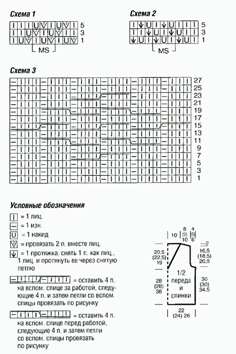 kor3 (466x700, 172Kb)