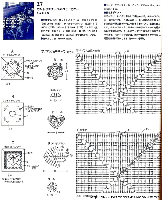 komm1 (566x700, 354Kb)