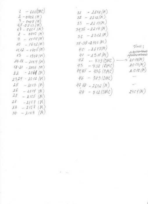  (509x700, 69Kb)