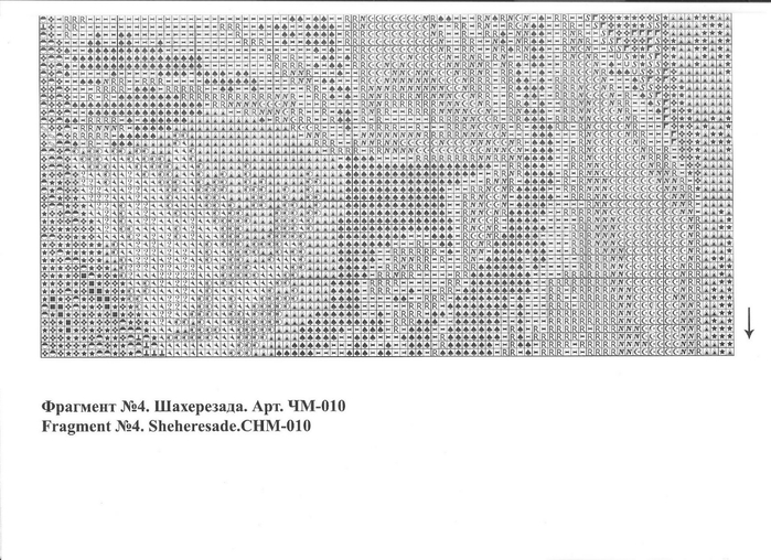  8 (700x508, 207Kb)