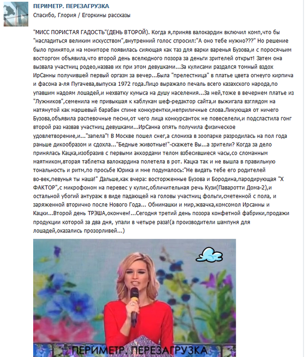1365473063_egor (598x700, 408Kb)