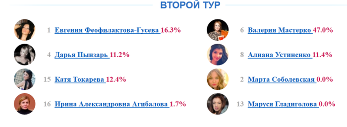 1365477103_Bezuymyannuyy (700x256, 78Kb)