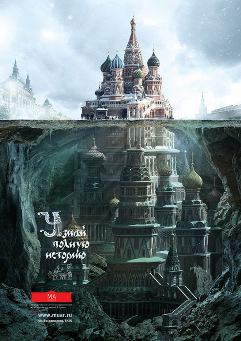 reklama-muzeya-1 (494x700, 419Kb)