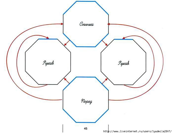 dzhemper_22_shema (700x542, 85Kb)