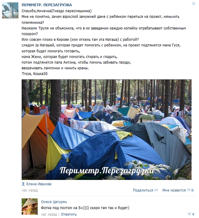 1365579492_Bezuymyannuyy (639x700, 481Kb)