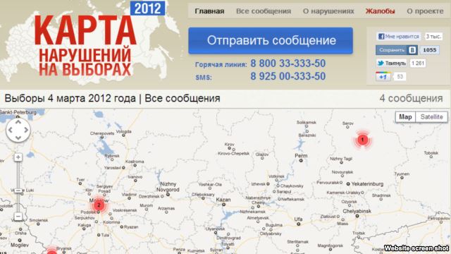 Карта нарушений на выборах голос