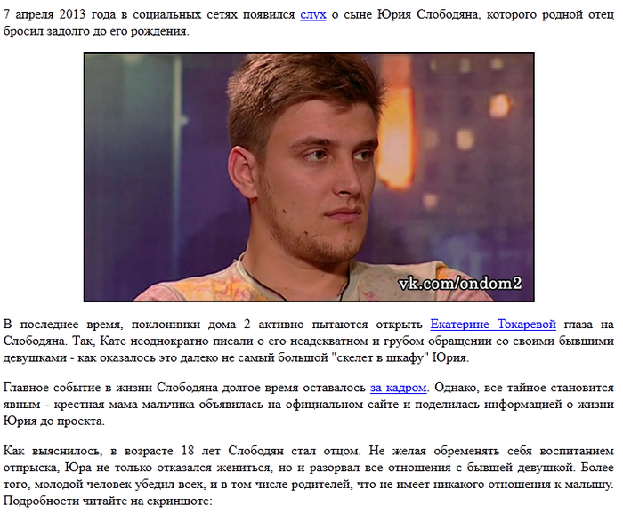1365651710_Bezuymyannuyy (700x577, 342Kb)