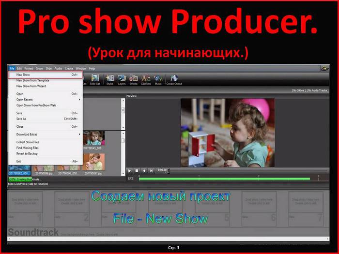 . 3 (700x525, 47Kb)