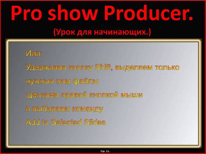  11 (700x525, 38Kb)