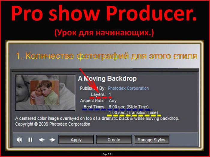  18 (700x525, 51Kb)