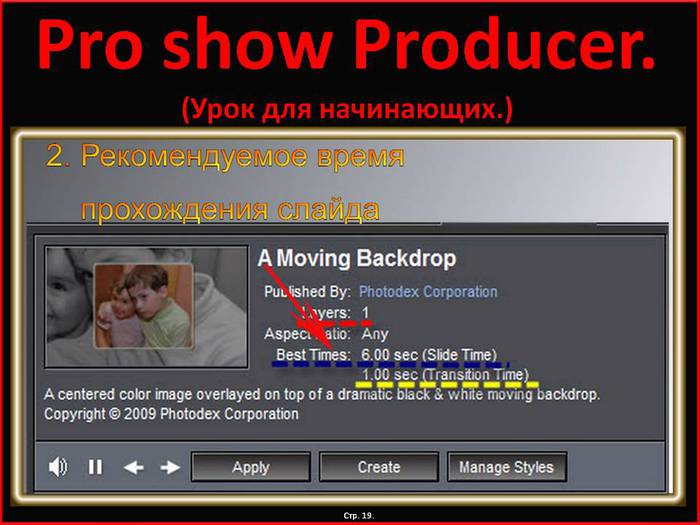  19 (700x525, 52Kb)