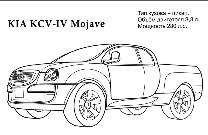 Раскраска отечественные автомобили