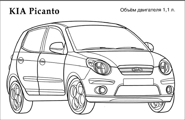 Раскраска автомобили ведущих производителей