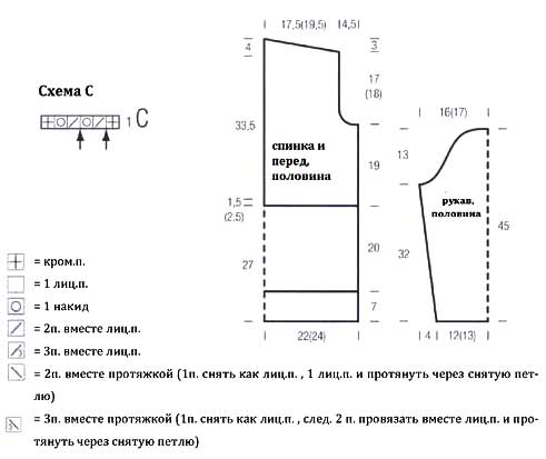 pulover-s-v-obraznym-vyrezom-gorloviny-v (491x413, 19Kb)