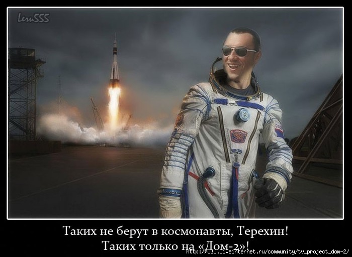 1365777808_ter (700x512, 146Kb)
