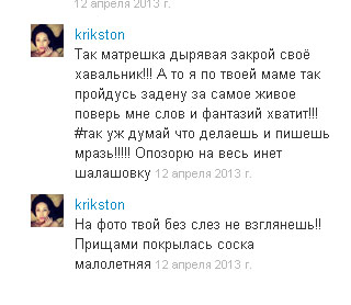 bf6ed387781f21c4b54a03da4812c5e2 (320x278, 49Kb)