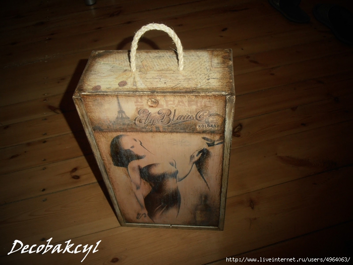 4964063_Decoupage_wieczorow__por_P3270344 (700x525, 220Kb)