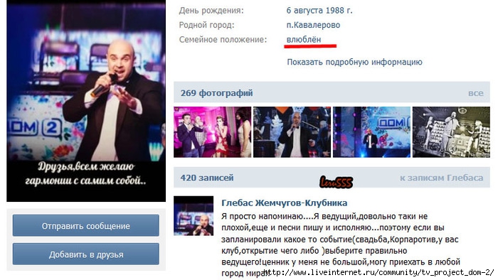 1364450679_Bezuymyannuyy (700x394, 198Kb)