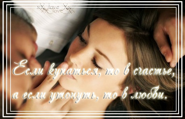 love,lips,mouth,couples,kiss,coupling-40f3de5bfd54a85812d04805667ce532_h (650x417, 181Kb)