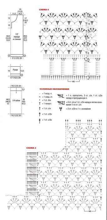 D-000029.JPG4 (342x700, 50Kb)