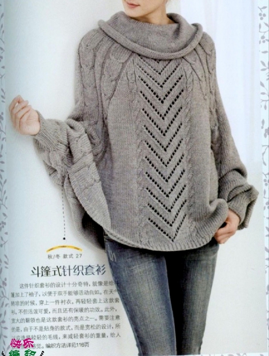 3873965_knitted_sweater66 (529x700, 250Kb)