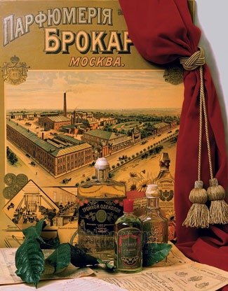 small_s_BROKAR (325x416, 45Kb)
