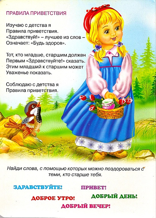 сканирование0006 (502x700, 175Kb)