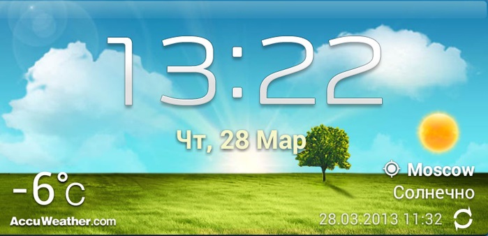 Screenshot_2013-03-28-13-22-55-1 (700x338, 71Kb)