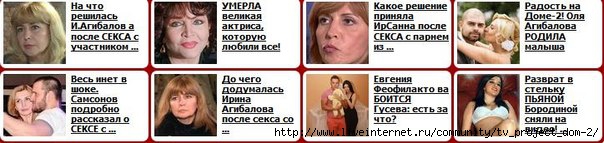 1366121546_WcrHh1KkWVc (604x143, 85Kb)