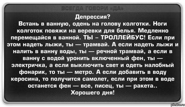 https://img0.liveinternet.ru/images/attach/c/8/99/857/99857424_depressiya.jpg