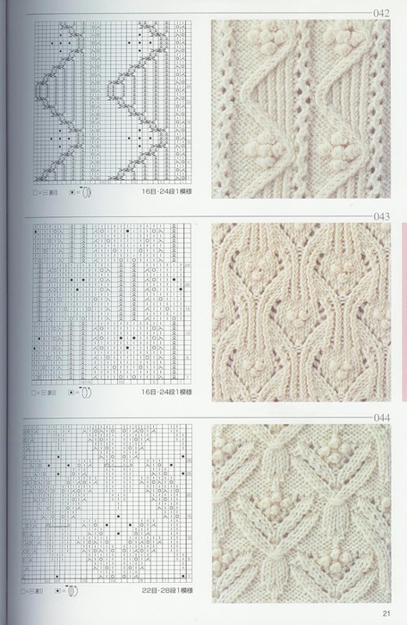 0_1feaa_3036e2c5_XL (600x800, 106Kb)