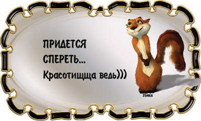  ...  ))) (400x242, 165Kb)