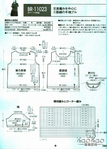  0_c081d_4d04c9e0_XXXL (502x700, 374Kb)