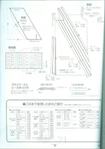  0_41acc_847ea3fd_XXXL (493x700, 247Kb)