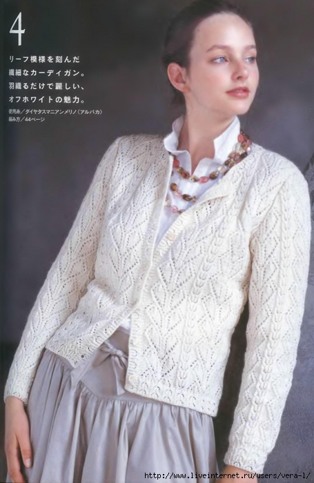 5038720_Lets_knit_series_NV4306_200712_sp_7 (455x700, 205Kb)