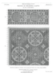  DMC__Motif_de_Broderie_copte,_1890-1-015 (494x700, 193Kb)