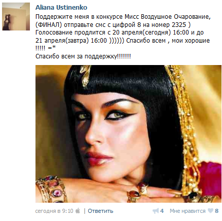 1366436111_al (438x435, 206Kb)