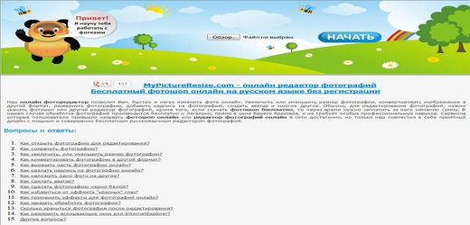    ONLINE   - FREE ONLINE SERVICES /3996605_PODBIRAEM_CVETA11 (586x552, 353Kb)