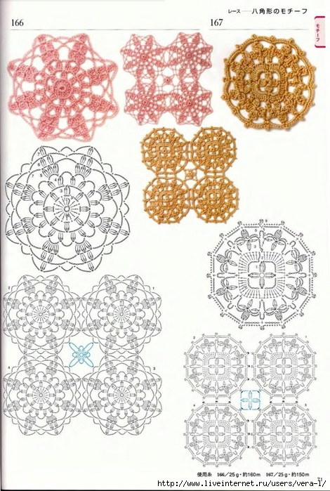 300_Crochet.motiv_2006_Djv_70 (470x700, 283Kb)