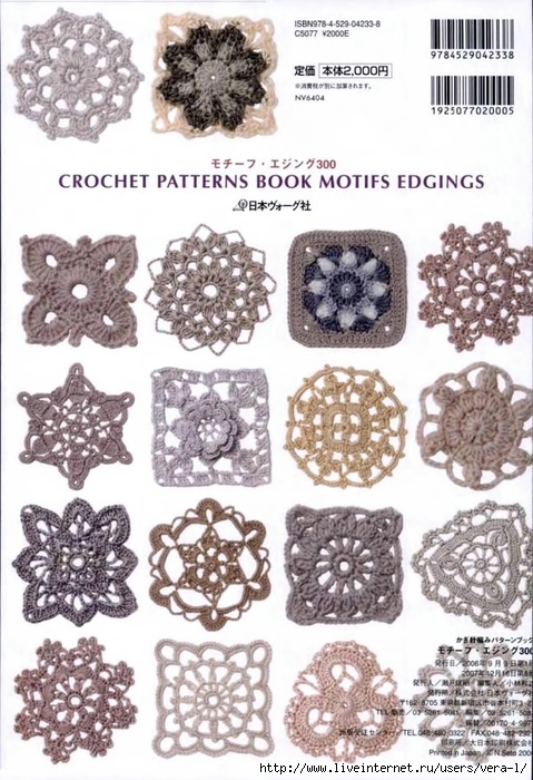 300_Crochet.motiv_2006_Djv_110 (479x700, 282Kb)