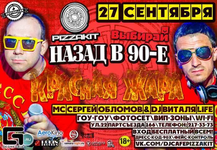 --90-27- (700x485, 547Kb)